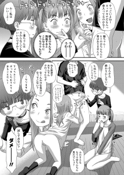 Page 313 of COMIC LO 2019-08