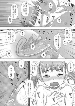 Page 324 of COMIC LO 2019-08