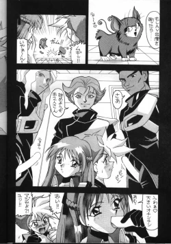 Page 15 of Aido 7 - Flash 7