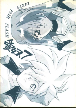 Page 1 of Aido 7 - Flash 7