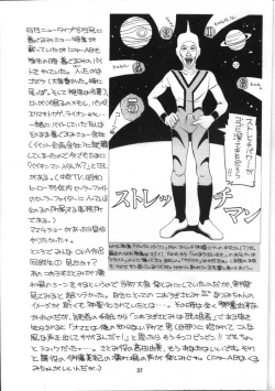 Page 36 of Aido 7 - Flash 7