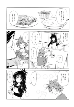 Page 5 of Only When You Smile 3