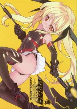 Page 1 of Tsuchi no Kago