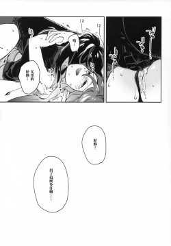 Page 20 of Uso to Qualia