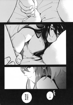 Page 23 of Uso to Qualia