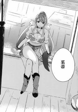 Page 3 of Uso to Qualia