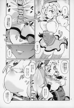 Page 4 of Mou, Nani mo Kowaku Nai