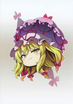 Page 18 of Gensoukyou Yukkuri Ihen