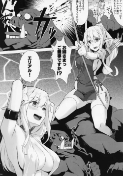 Page 2 of Shimai Rufuouku no Soukutsu ni Iku.