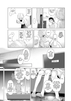 Page 83 of Noraneko Shoujo to no Kurashikata Ch. 1620