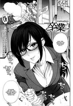 Download Sotsugyou | Graduation