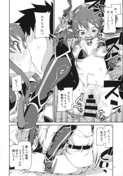 Page 9 of Kizuna Takamari, Kokoro Takaburu