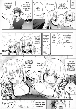 Page 23 of Dekitara Hasande Agemasu!ru♥