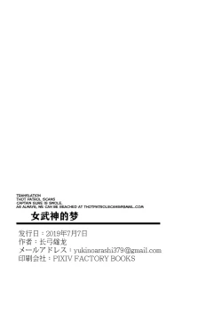 Page 35 of Valkyrie's dream