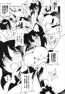 Page 18 of Tokugawachi no Oyotsugi Jijou