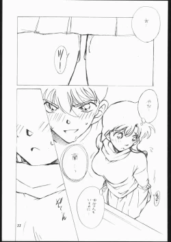 Page 29 of Girl Friend