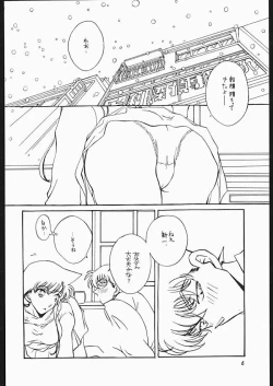 Page 2 of Girl Friend