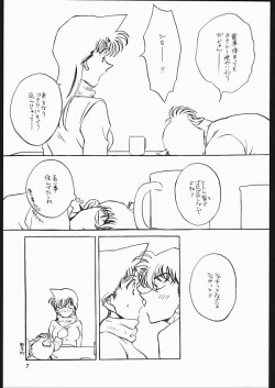 Page 3 of Girl Friend