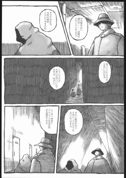 Page 8 of Machi