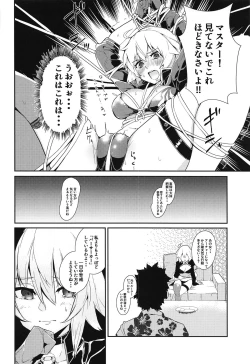 Page 11 of Double Jeanne to Shiawase 3P Luluhawa Seikatsu