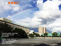 Page 23 of Yorimichi | Dropping In