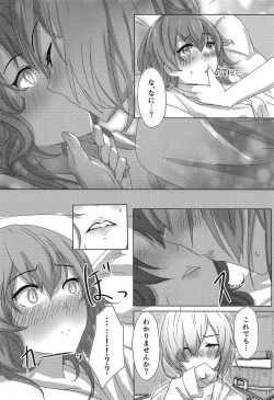 Page 11 of Kazoku Gokko