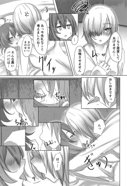 Page 14 of Kazoku Gokko