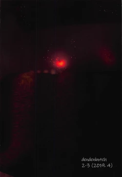 Page 24 of Kazoku Gokko