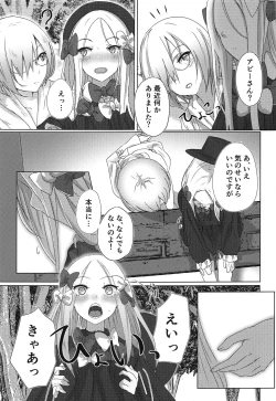 Page 4 of Kazoku Gokko