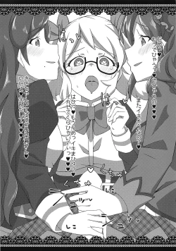 Page 10 of Honto ni OKOK OKEY?