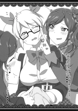 Page 3 of Honto ni OKOK OKEY?