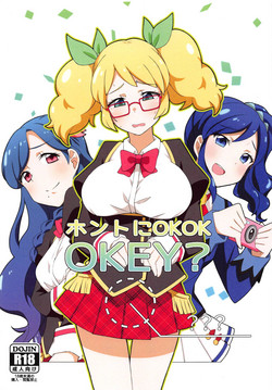 Download Honto ni OKOK OKEY?