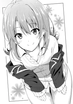 Page 20 of Yahari Iroha no Seiteki Appeal wa Machigatteiru. | 性方面的吸引力彩羽果然有问题