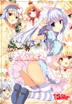 Page 24 of Mechashiko GochiUsa Assort.