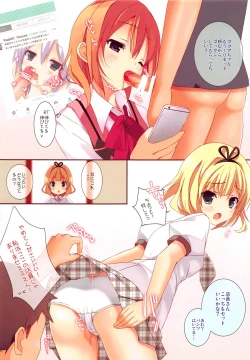 Page 8 of Mechashiko GochiUsa Assort.