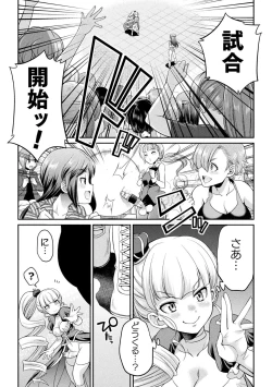 Page 15 of FutanarijimaCh. 3