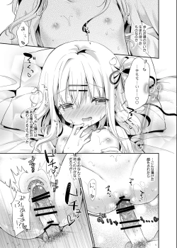 Page 18 of Onnanoko no Mayu