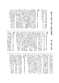 Page 27 of Onnanoko no Mayu