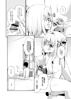 Page 9 of Onnanoko no Mayu