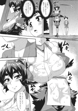 Page 162 of Monster Musume to no Kougou