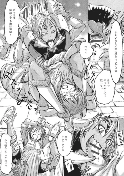 Page 33 of Monster Musume to no Kougou