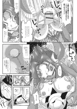 Page 54 of Monster Musume to no Kougou