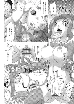 Page 55 of Monster Musume to no Kougou