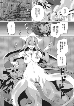 Page 77 of Monster Musume to no Kougou