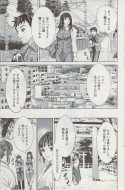 Page 109 of Action Pizazz 2009-06