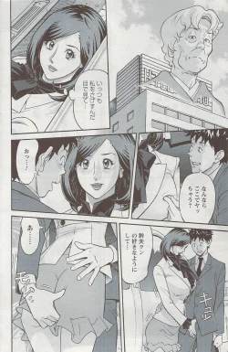 Page 154 of Action Pizazz 2009-06