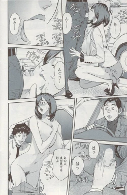 Page 158 of Action Pizazz 2009-06