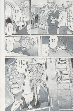 Page 162 of Action Pizazz 2009-06