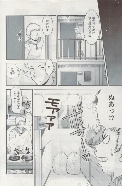 Page 168 of Action Pizazz 2009-06