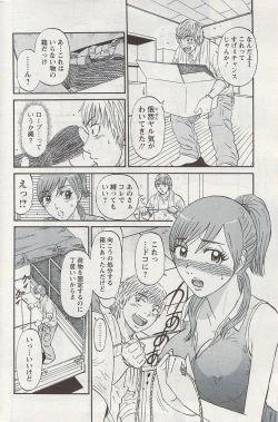 Page 188 of Action Pizazz 2009-06